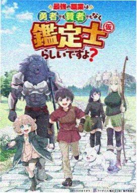 第八个晴天青春动画剧照