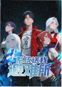 银河修理站科幻恋爱动画剧照