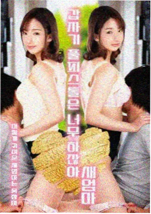 静默告白双向暗恋剧剧照