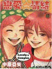 归途列车治愈单元剧剧照